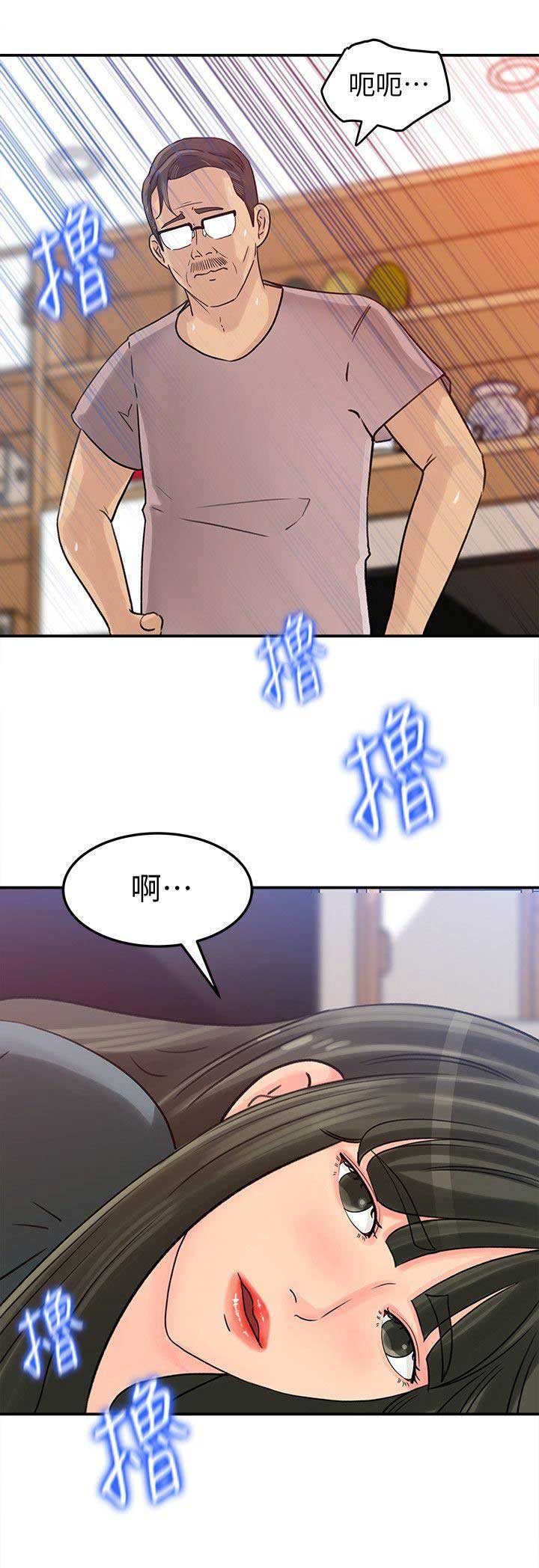 《大叔控》漫画最新章节第22话免费下拉式在线观看章节第【3】张图片