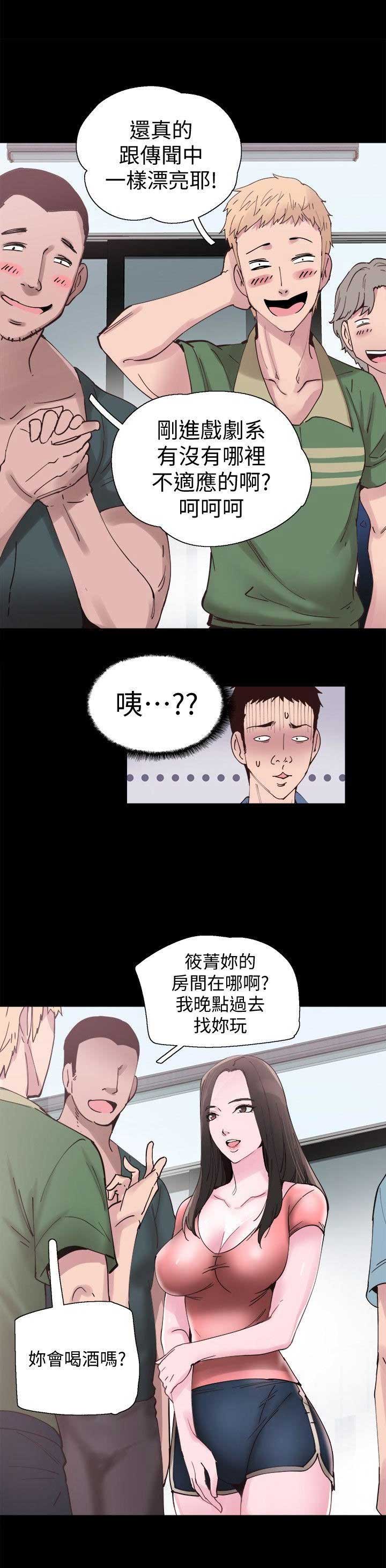 《青春密码》漫画最新章节第4话免费下拉式在线观看章节第【23】张图片