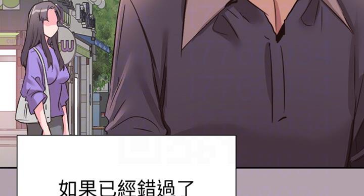 《青春密码》漫画最新章节第134话免费下拉式在线观看章节第【13】张图片