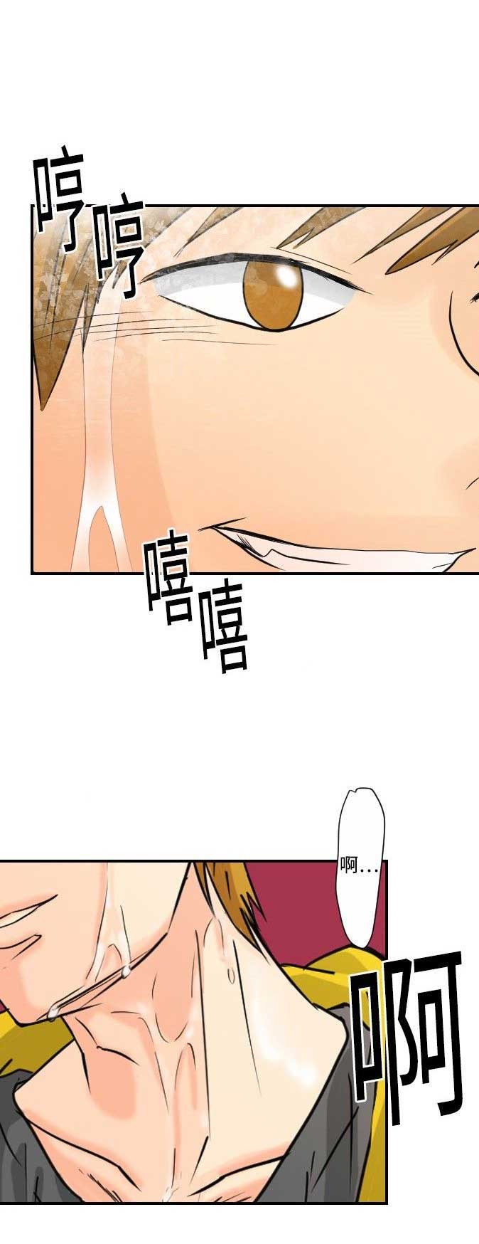 《超能力者》漫画最新章节第10话免费下拉式在线观看章节第【5】张图片