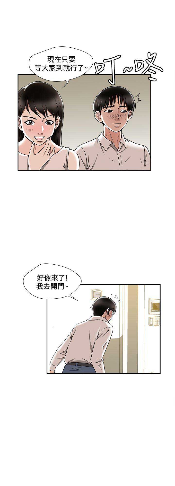 《交换温柔》漫画最新章节第12话免费下拉式在线观看章节第【3】张图片