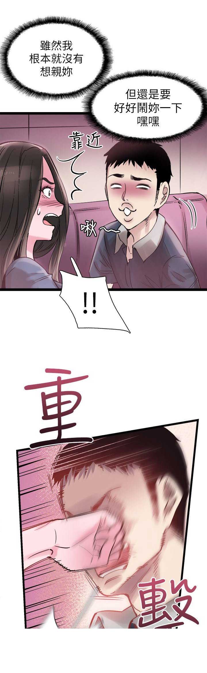 《青春密码》漫画最新章节第15话免费下拉式在线观看章节第【10】张图片