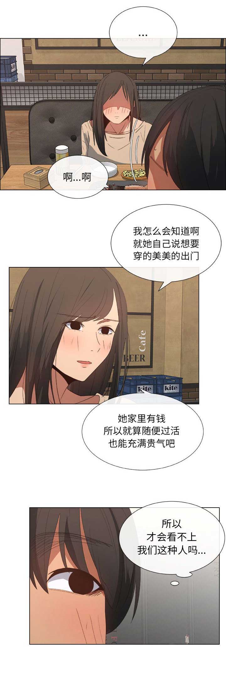 《罗恩》漫画最新章节第10话免费下拉式在线观看章节第【12】张图片