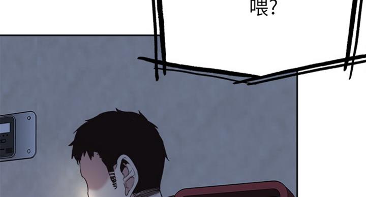 《青春密码》漫画最新章节第135话免费下拉式在线观看章节第【8】张图片