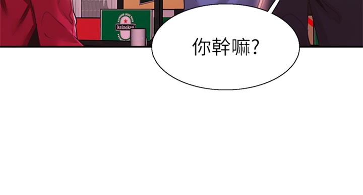 《青春密码》漫画最新章节第130话免费下拉式在线观看章节第【19】张图片