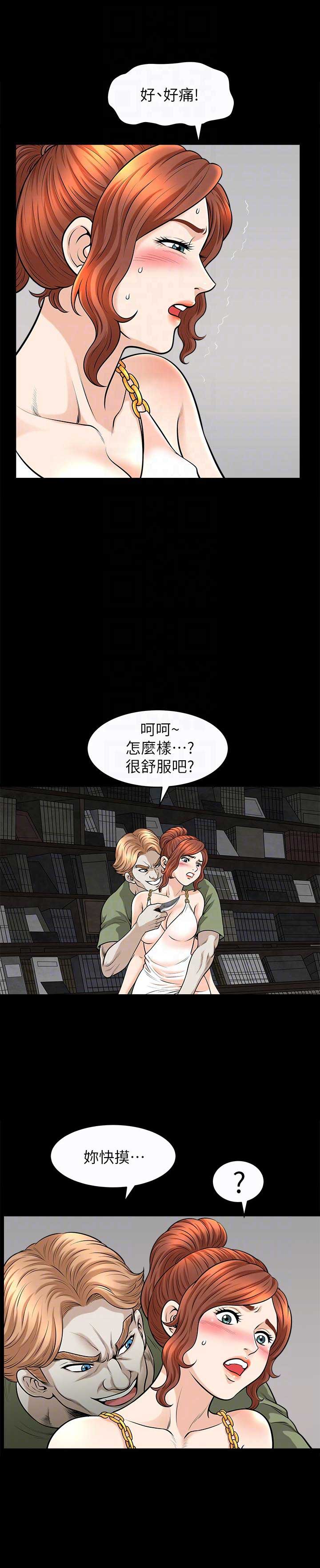 《奇妙旅程》漫画最新章节第29话免费下拉式在线观看章节第【9】张图片