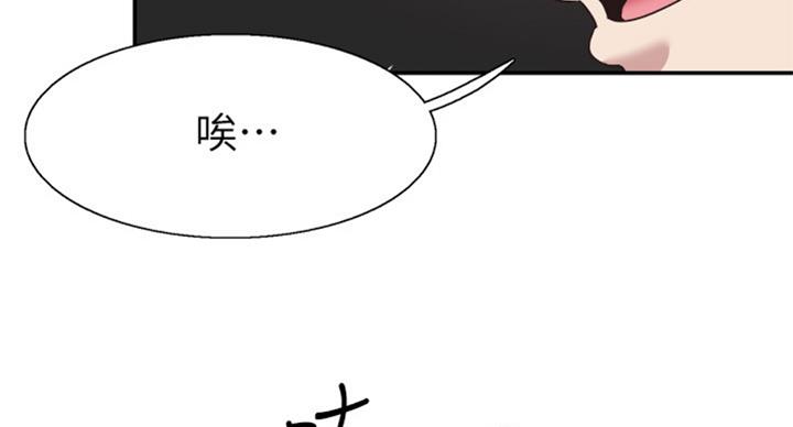 《青春密码》漫画最新章节第130话免费下拉式在线观看章节第【27】张图片