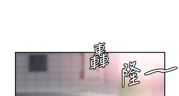 《青春密码》漫画最新章节第142话免费下拉式在线观看章节第【33】张图片