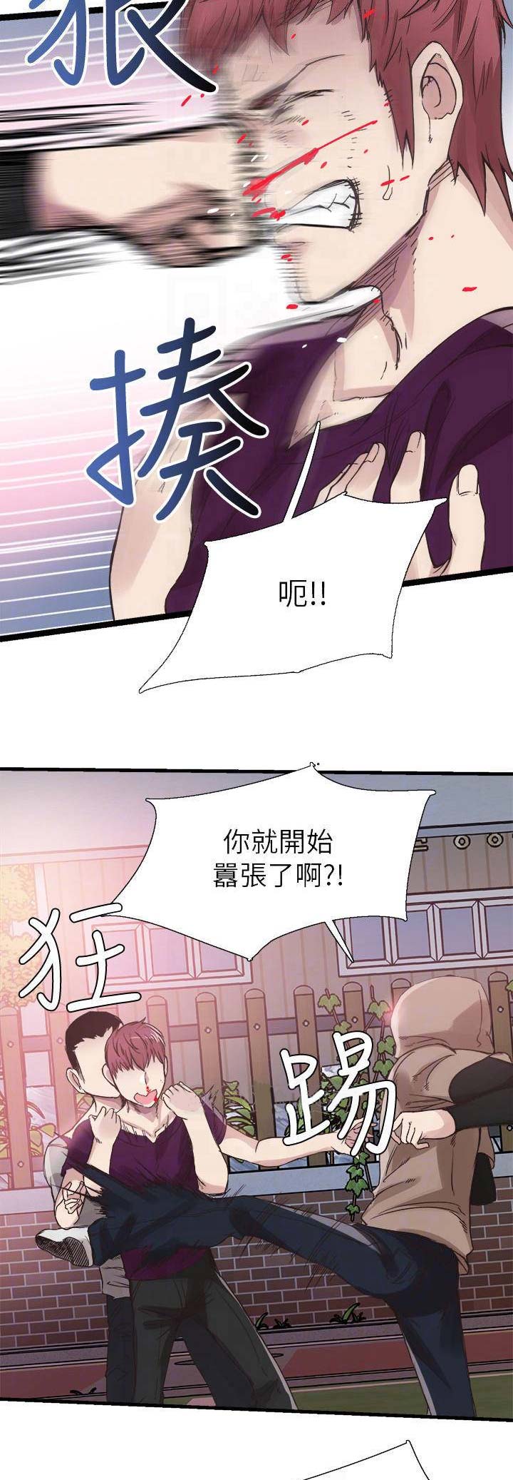 《青春密码》漫画最新章节第85话免费下拉式在线观看章节第【8】张图片