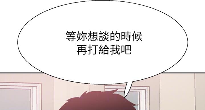 《青春密码》漫画最新章节第134话免费下拉式在线观看章节第【93】张图片