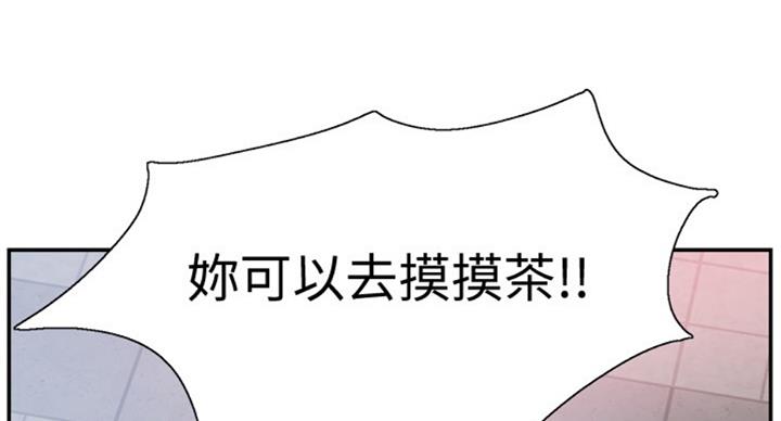 《青春密码》漫画最新章节第140话免费下拉式在线观看章节第【10】张图片