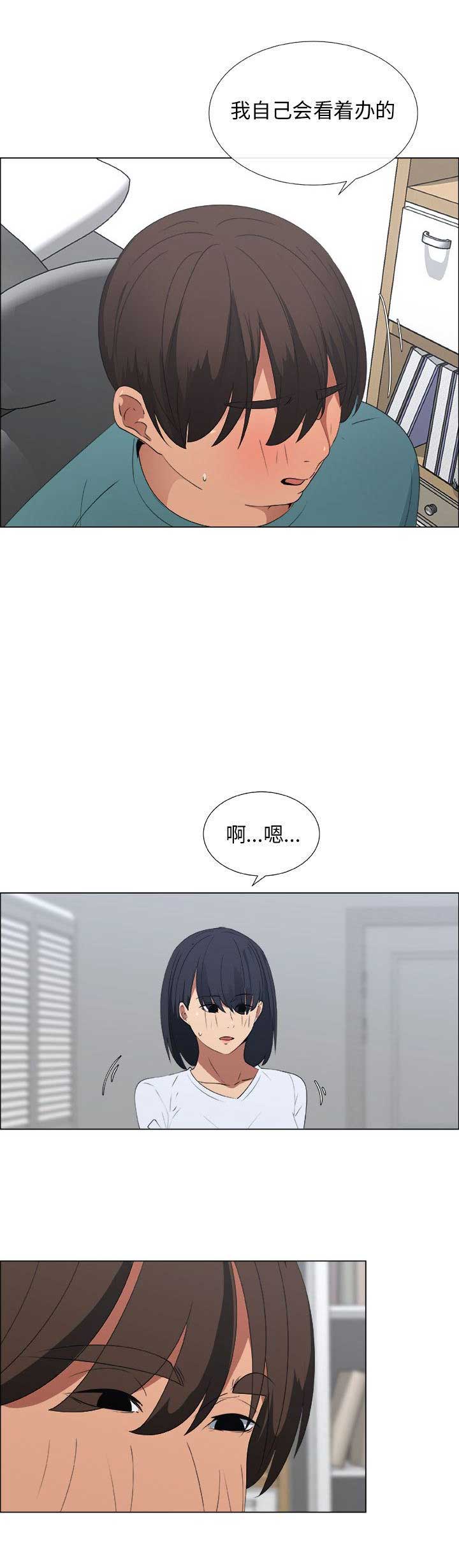 《罗恩》漫画最新章节第19话免费下拉式在线观看章节第【2】张图片