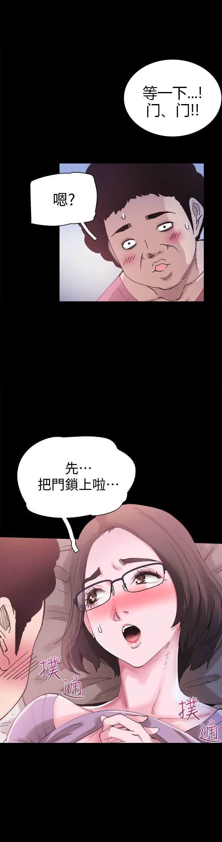 《青春密码》漫画最新章节第7话免费下拉式在线观看章节第【1】张图片