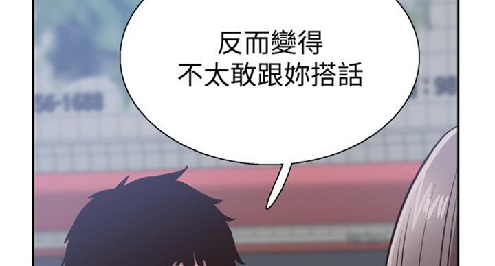 《青春密码》漫画最新章节第134话免费下拉式在线观看章节第【28】张图片