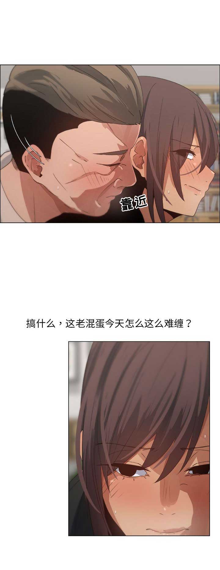 《罗恩》漫画最新章节第21话免费下拉式在线观看章节第【11】张图片