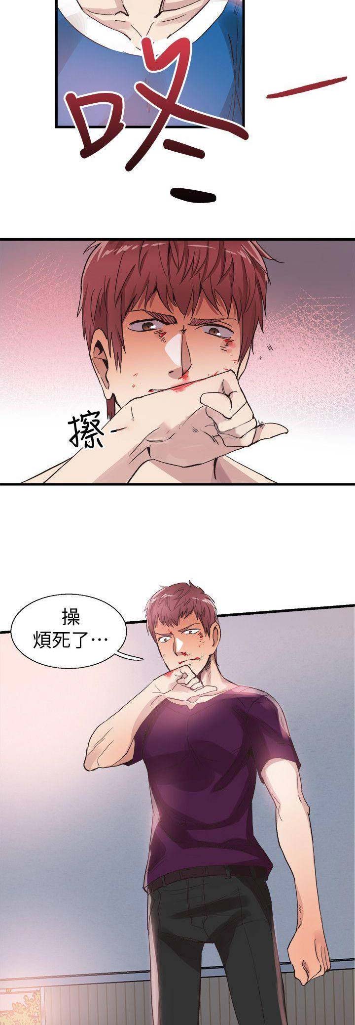 《青春密码》漫画最新章节第85话免费下拉式在线观看章节第【3】张图片