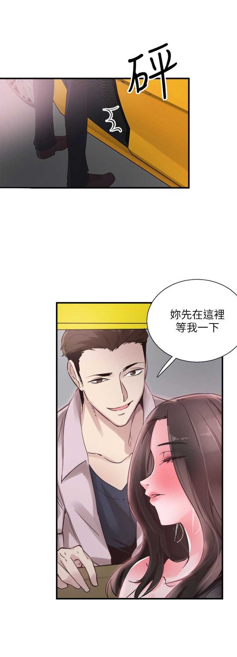 《青春密码》漫画最新章节第40话免费下拉式在线观看章节第【17】张图片