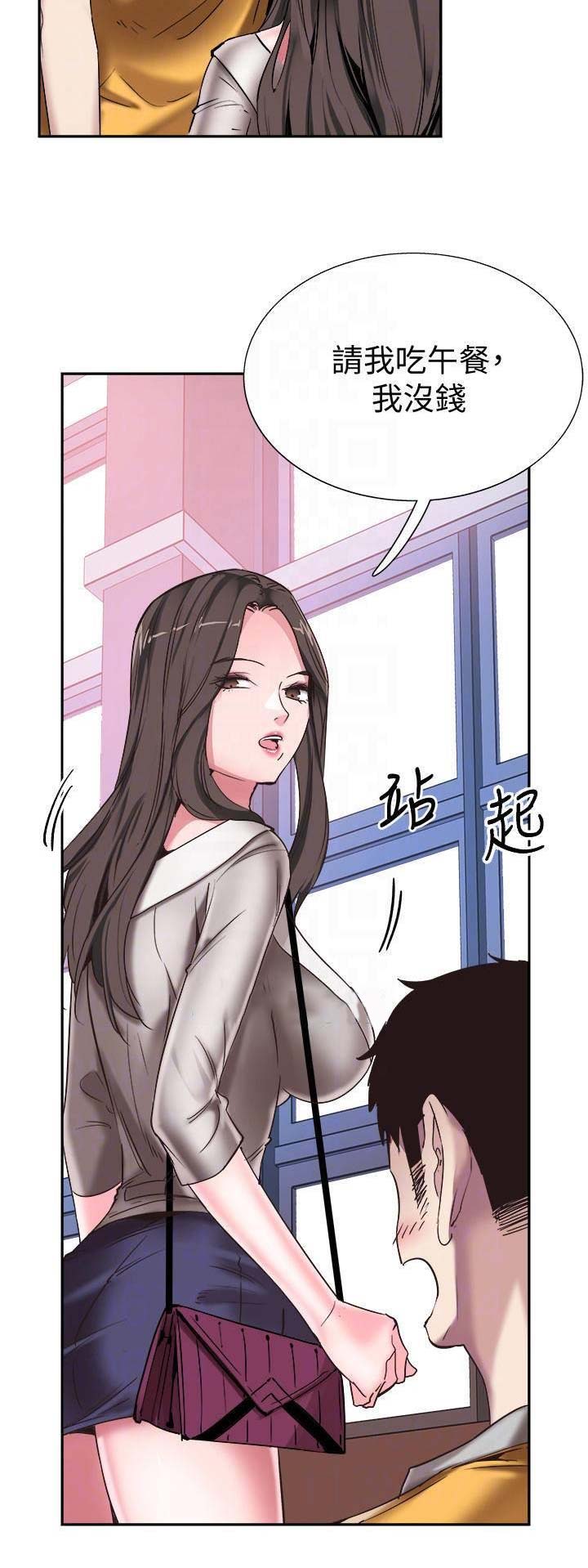 《青春密码》漫画最新章节第108话免费下拉式在线观看章节第【1】张图片