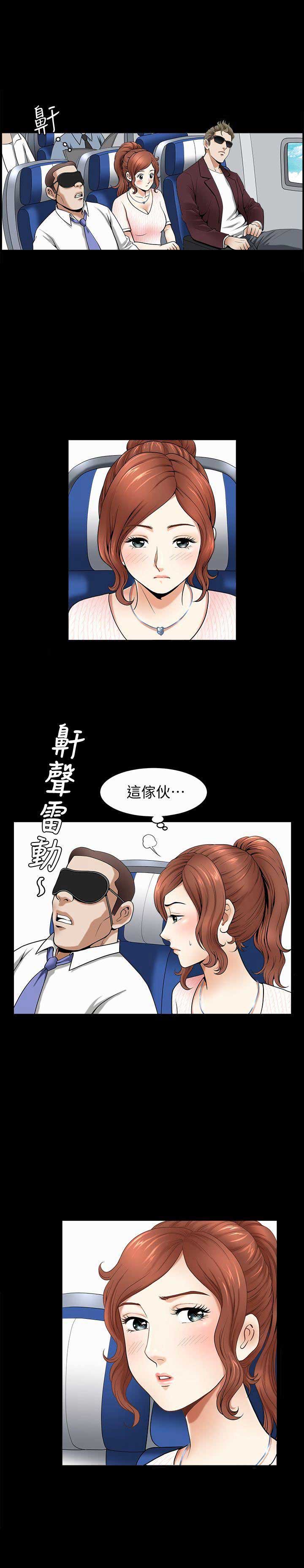 《奇妙旅程》漫画最新章节第1话免费下拉式在线观看章节第【3】张图片