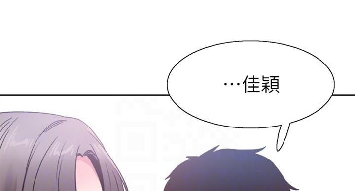 《青春密码》漫画最新章节第134话免费下拉式在线观看章节第【53】张图片