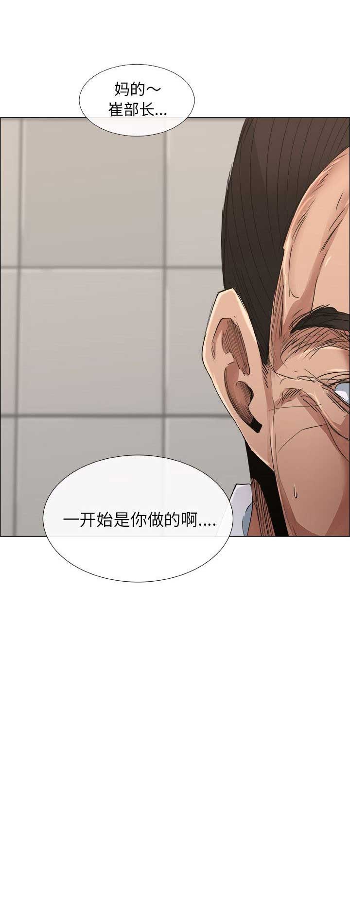 《罗恩》漫画最新章节第11话免费下拉式在线观看章节第【1】张图片