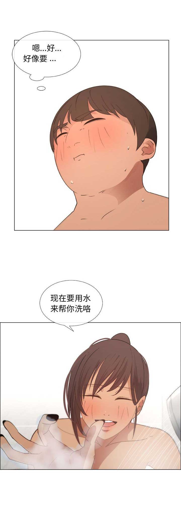 《罗恩》漫画最新章节第18话免费下拉式在线观看章节第【12】张图片