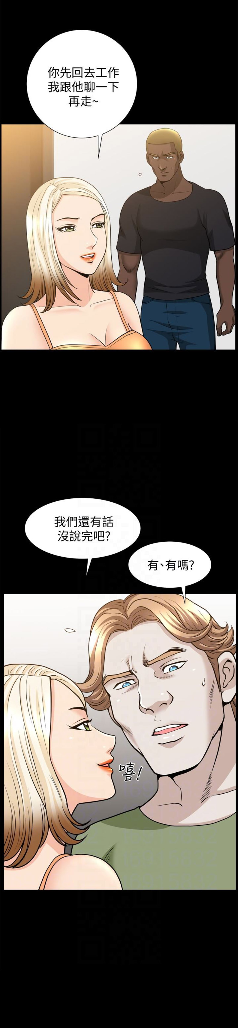 《奇妙旅程》漫画最新章节第52话免费下拉式在线观看章节第【1】张图片