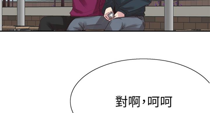 《青春密码》漫画最新章节第141话免费下拉式在线观看章节第【91】张图片