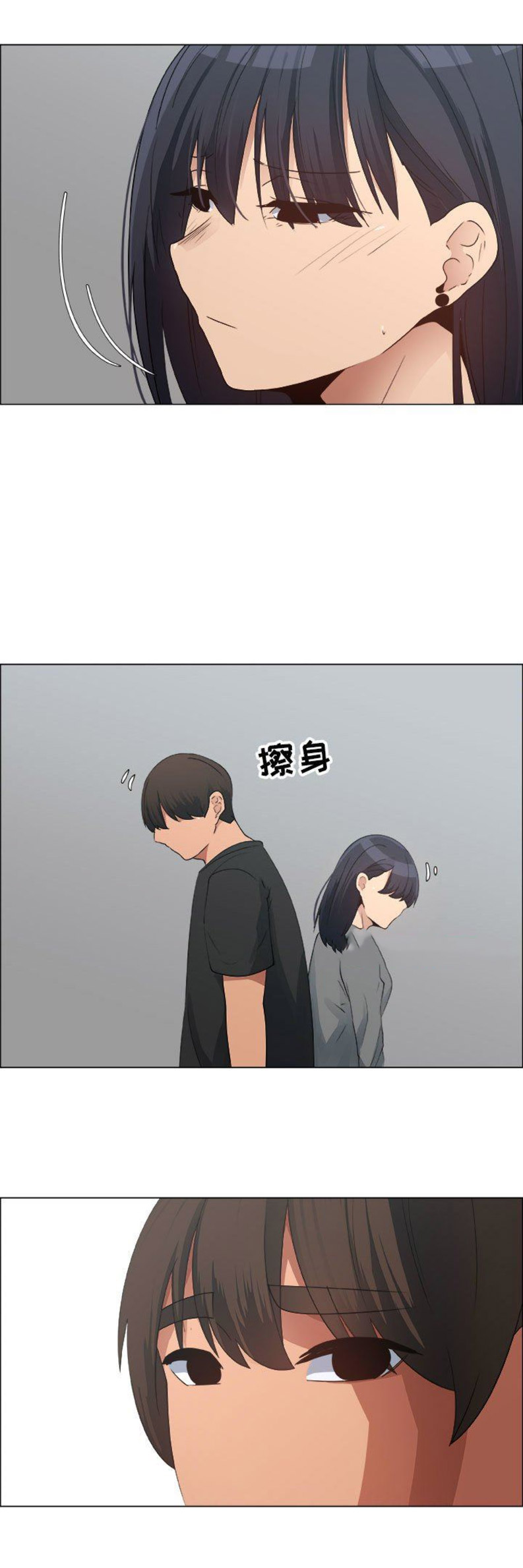 《罗恩》漫画最新章节第46话免费下拉式在线观看章节第【12】张图片