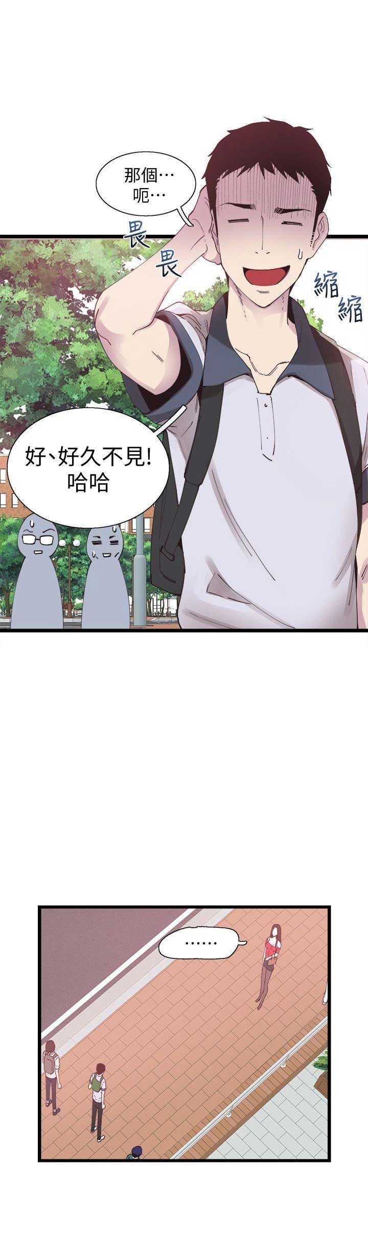 《青春密码》漫画最新章节第1话免费下拉式在线观看章节第【9】张图片