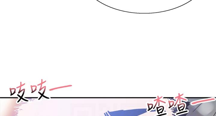 《青春密码》漫画最新章节第142话免费下拉式在线观看章节第【45】张图片