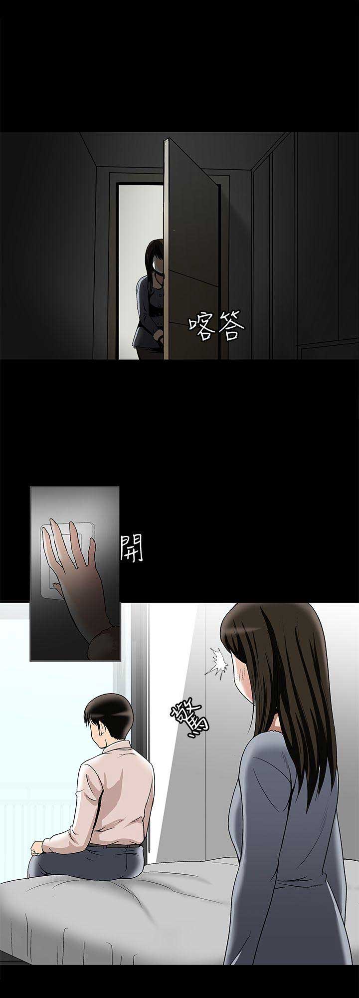 《交换温柔》漫画最新章节第49话免费下拉式在线观看章节第【10】张图片