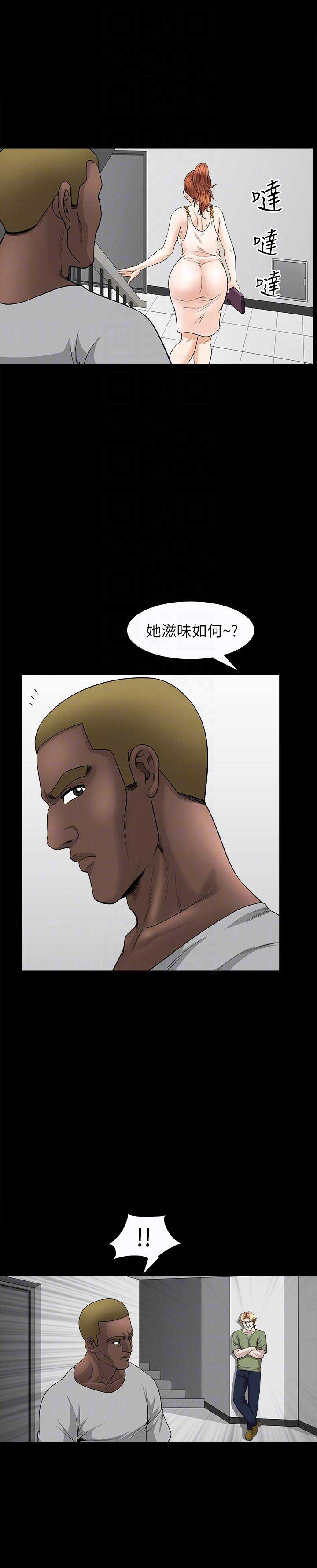 《奇妙旅程》漫画最新章节第33话免费下拉式在线观看章节第【2】张图片