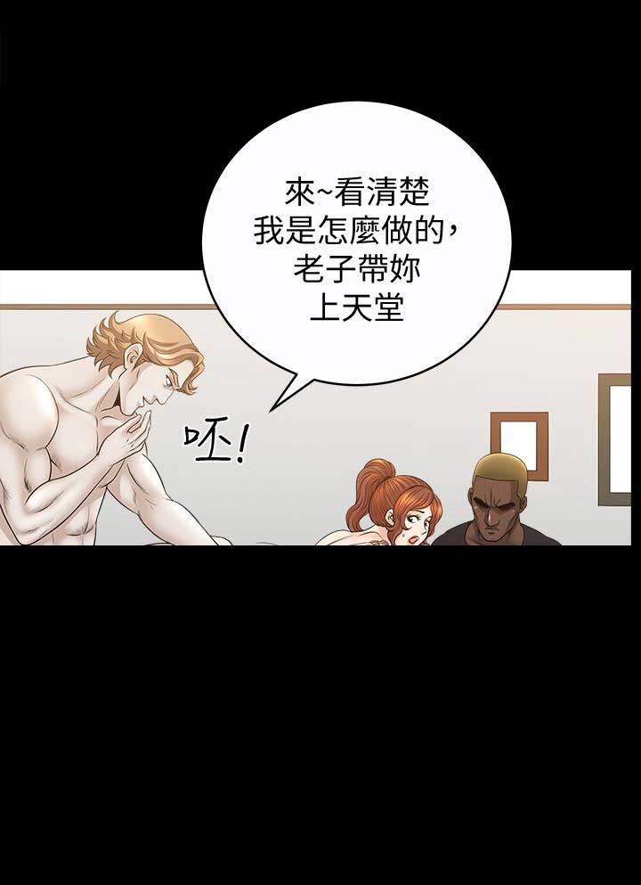 《奇妙旅程》漫画最新章节第50话免费下拉式在线观看章节第【1】张图片