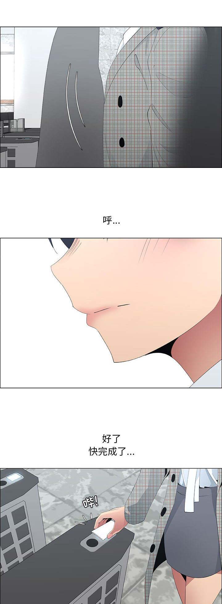 《罗恩》漫画最新章节第64话免费下拉式在线观看章节第【10】张图片