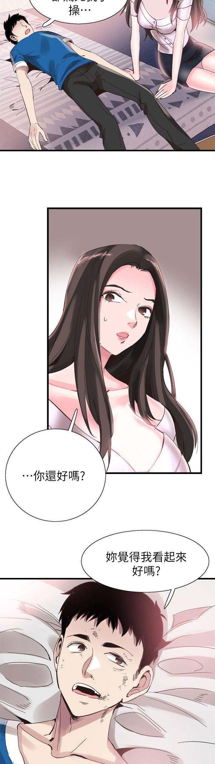 《青春密码》漫画最新章节第88话免费下拉式在线观看章节第【8】张图片