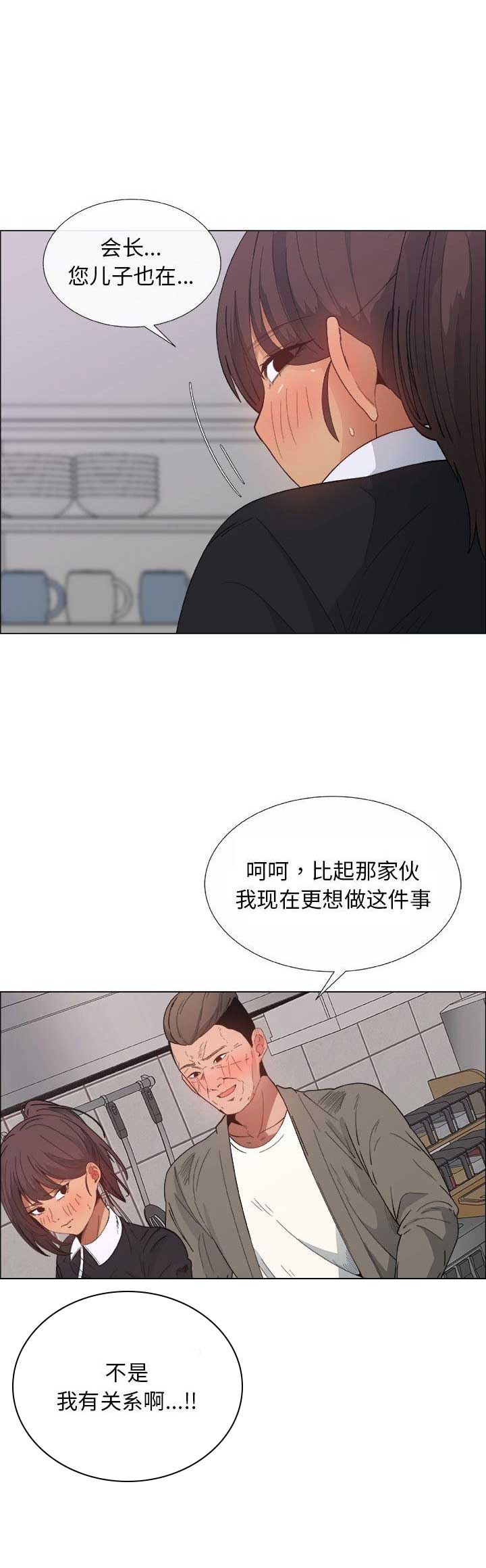 《罗恩》漫画最新章节第8话免费下拉式在线观看章节第【7】张图片