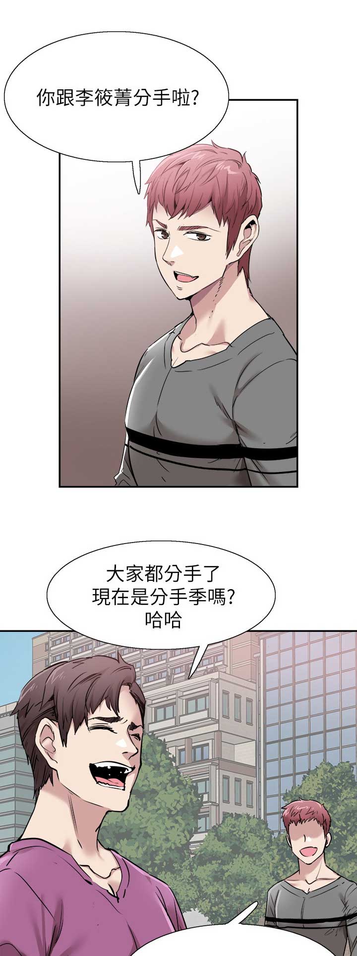 《青春密码》漫画最新章节第126话免费下拉式在线观看章节第【4】张图片