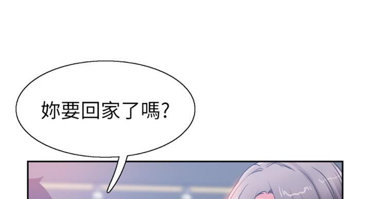 《青春密码》漫画最新章节第134话免费下拉式在线观看章节第【63】张图片