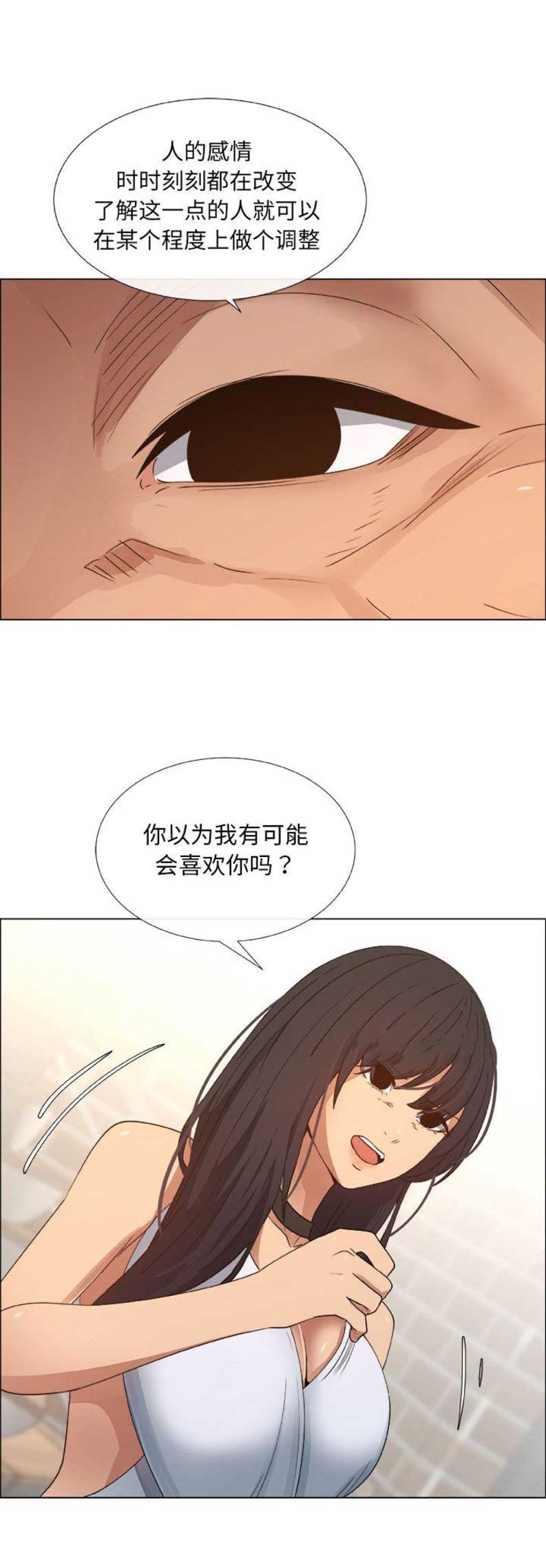 《罗恩》漫画最新章节第42话免费下拉式在线观看章节第【6】张图片