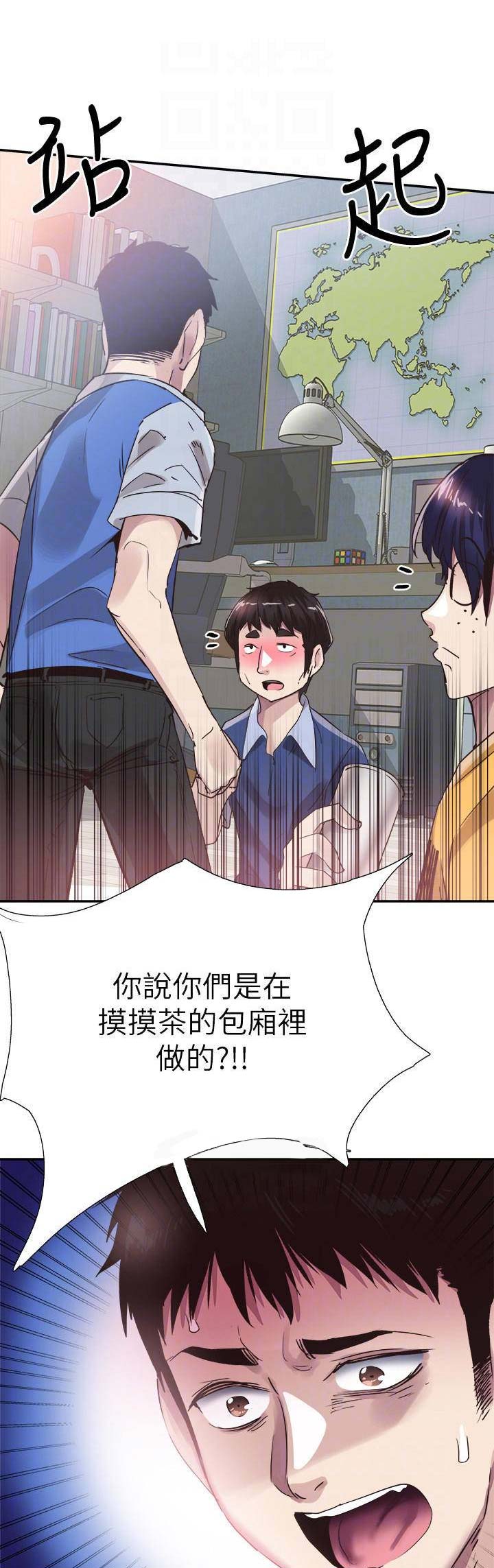 《青春密码》漫画最新章节第100话免费下拉式在线观看章节第【14】张图片