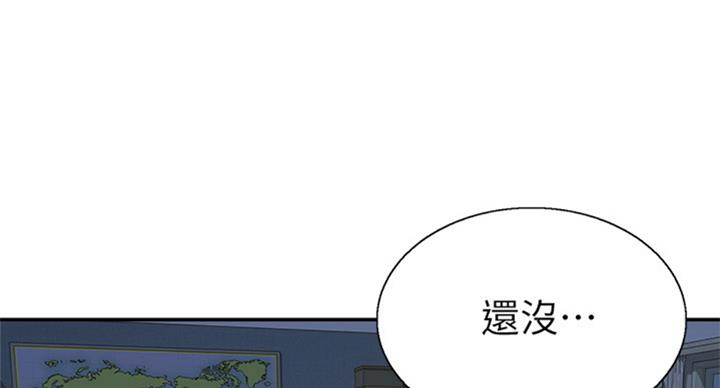 《青春密码》漫画最新章节第137话免费下拉式在线观看章节第【47】张图片