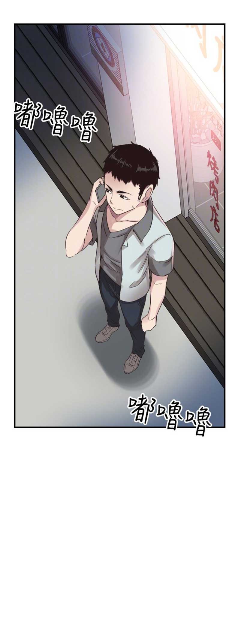 《青春密码》漫画最新章节第39话免费下拉式在线观看章节第【1】张图片