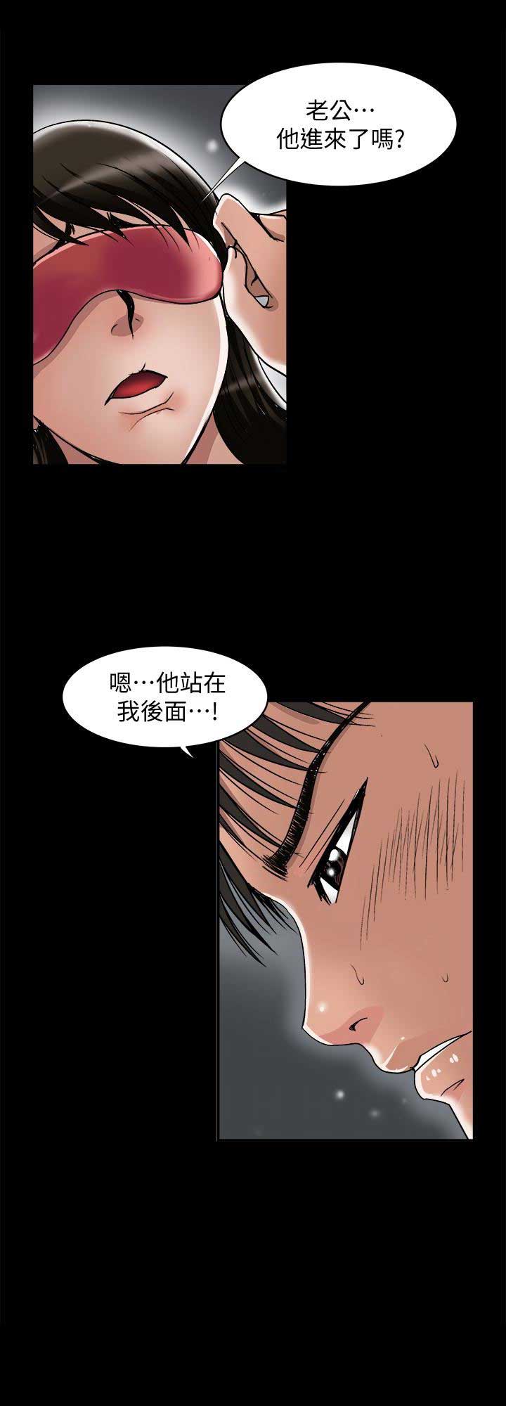 《交换温柔》漫画最新章节第61话免费下拉式在线观看章节第【4】张图片