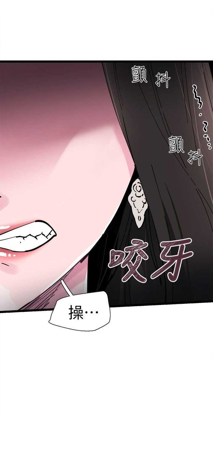 《青春密码》漫画最新章节第3话免费下拉式在线观看章节第【19】张图片