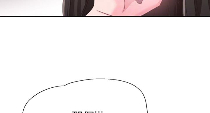 《青春密码》漫画最新章节第136话免费下拉式在线观看章节第【93】张图片