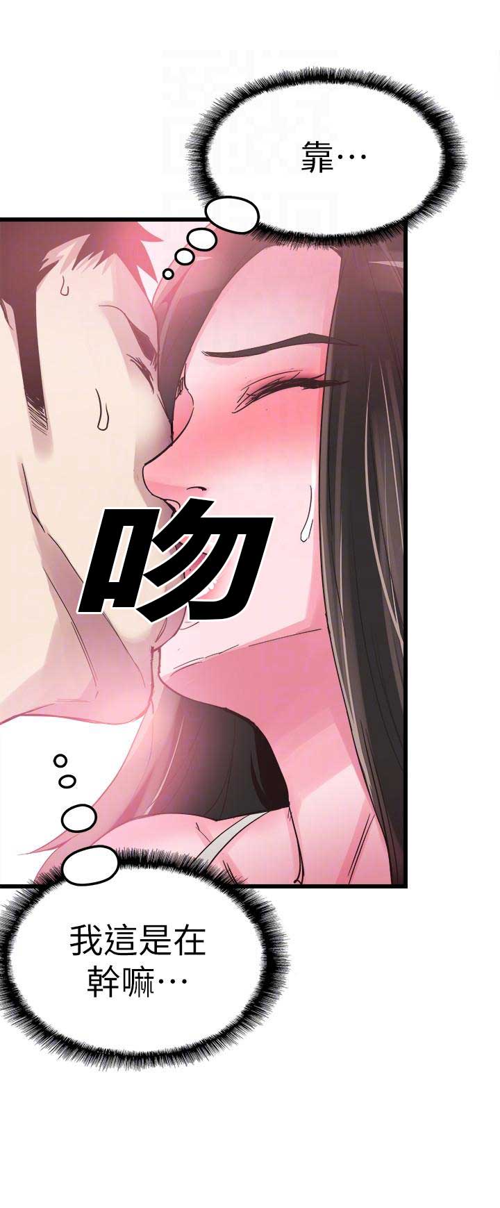 《青春密码》漫画最新章节第28话免费下拉式在线观看章节第【2】张图片