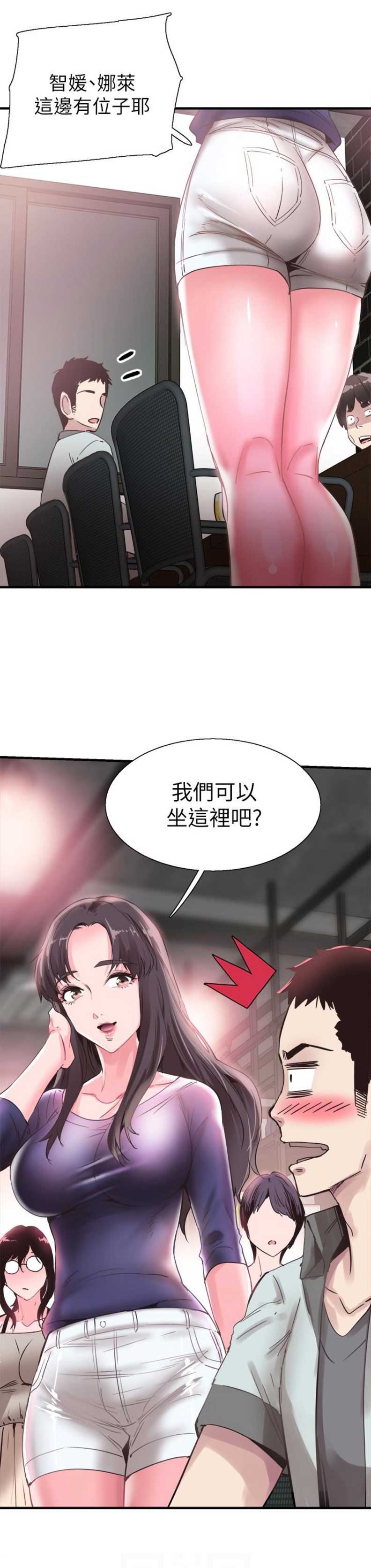 《青春密码》漫画最新章节第36话免费下拉式在线观看章节第【4】张图片