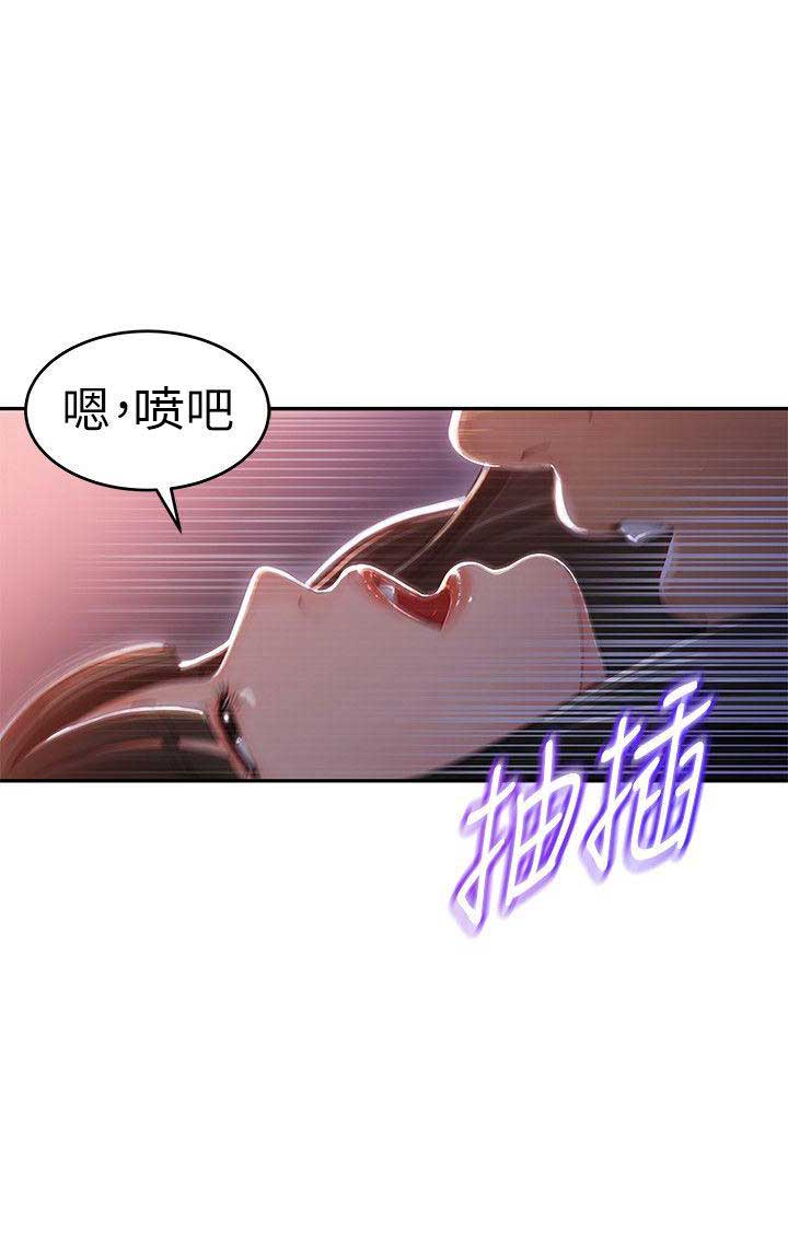 《大叔控》漫画最新章节第1话免费下拉式在线观看章节第【11】张图片