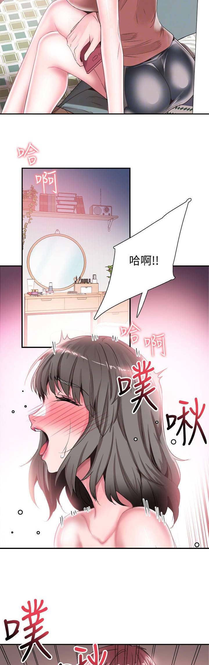 《青春密码》漫画最新章节第100话免费下拉式在线观看章节第【9】张图片